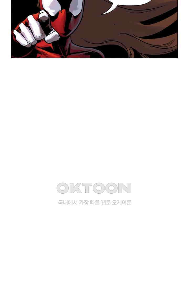 스파이더맨: 마일스 모랄레스 58화 13