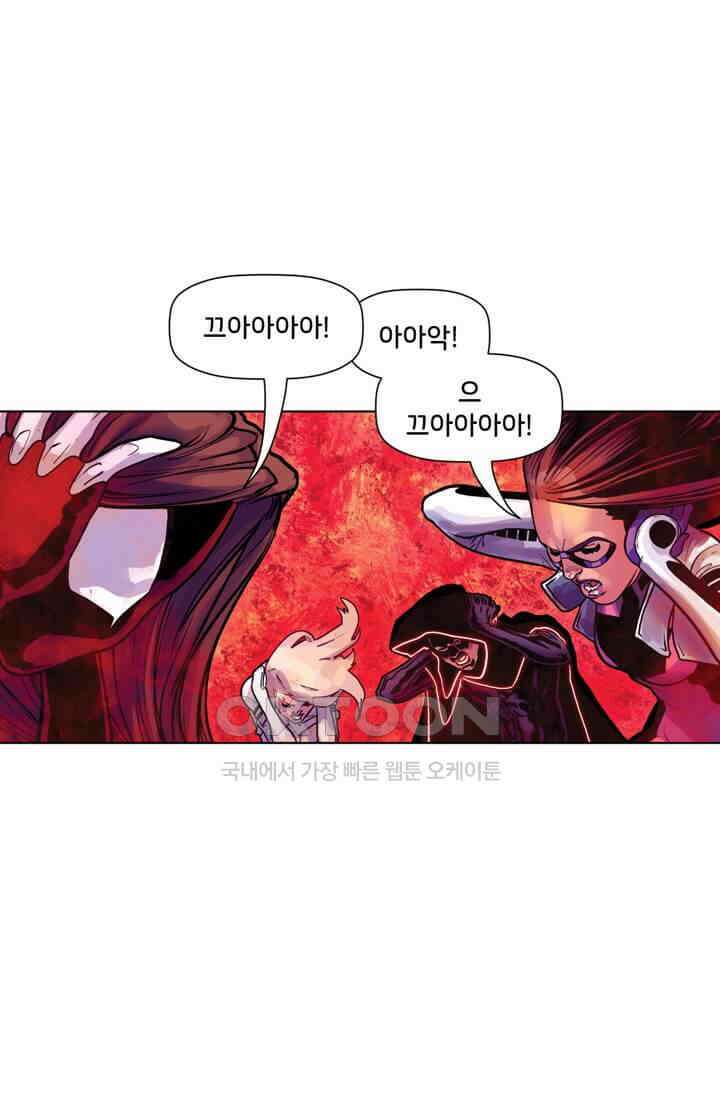 스파이더맨: 마일스 모랄레스 58화 15