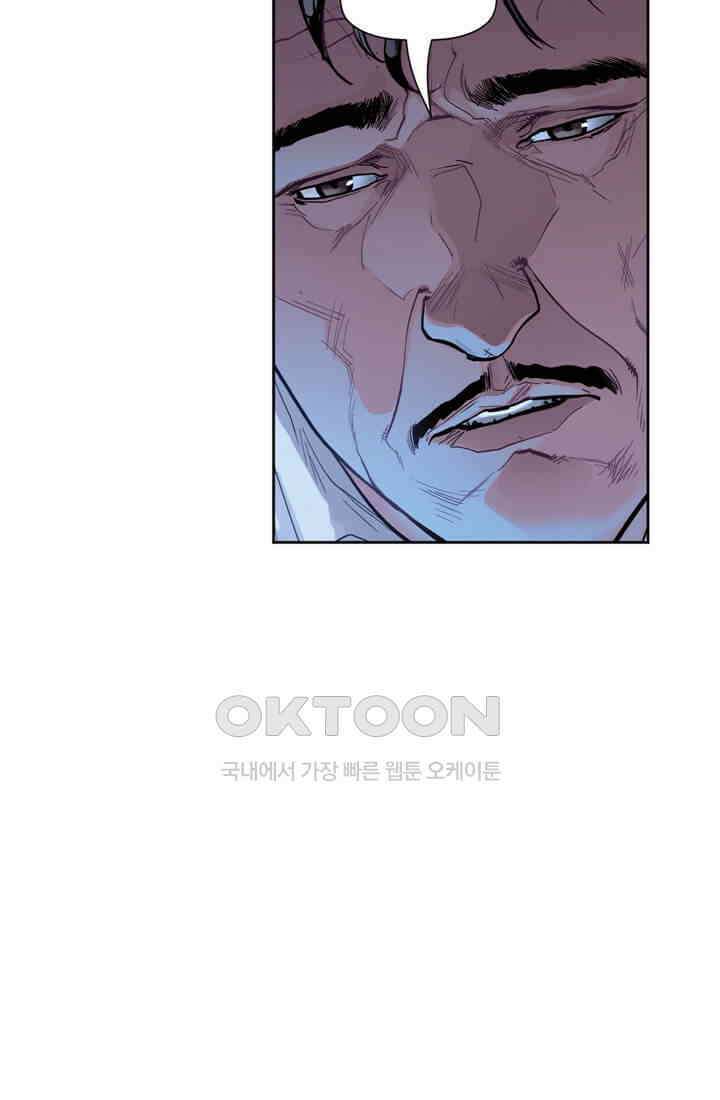 스파이더맨: 마일스 모랄레스 65화 카타클리즘 7부 7