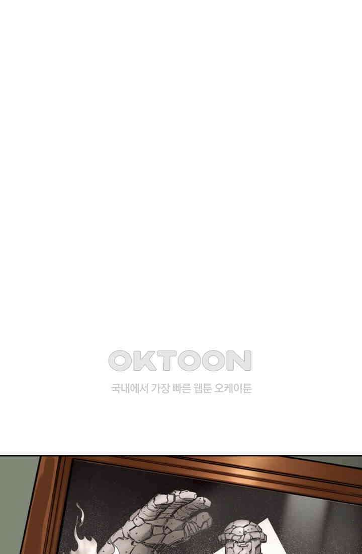 스파이더맨: 마일스 모랄레스 69화 카타클리즘 11부 4