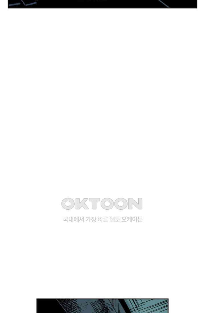 스파이더맨: 마일스 모랄레스 69화 카타클리즘 11부 14