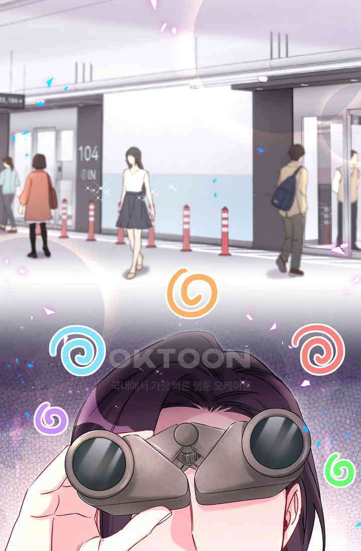 베이비가 생겼어요 225화 2