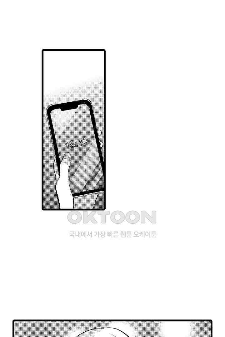 실연 원나잇 러브 17화 3
