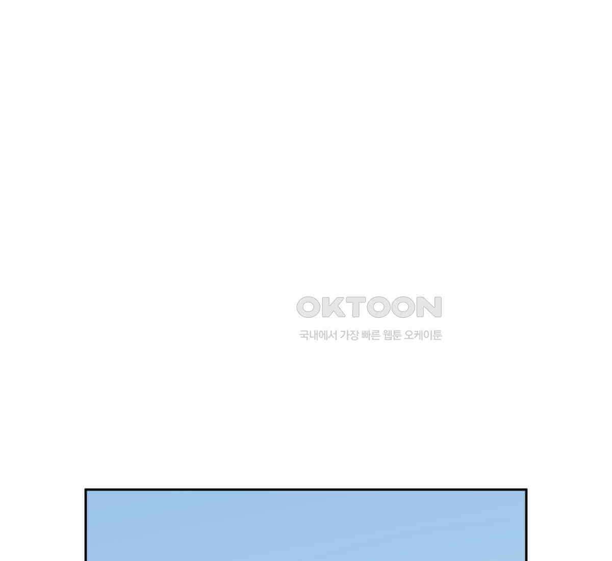 스파이더맨: 마일스 모랄레스 91화 1