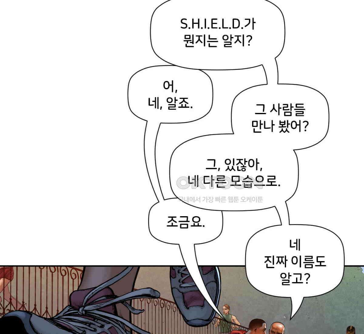 스파이더맨: 마일스 모랄레스 91화 4