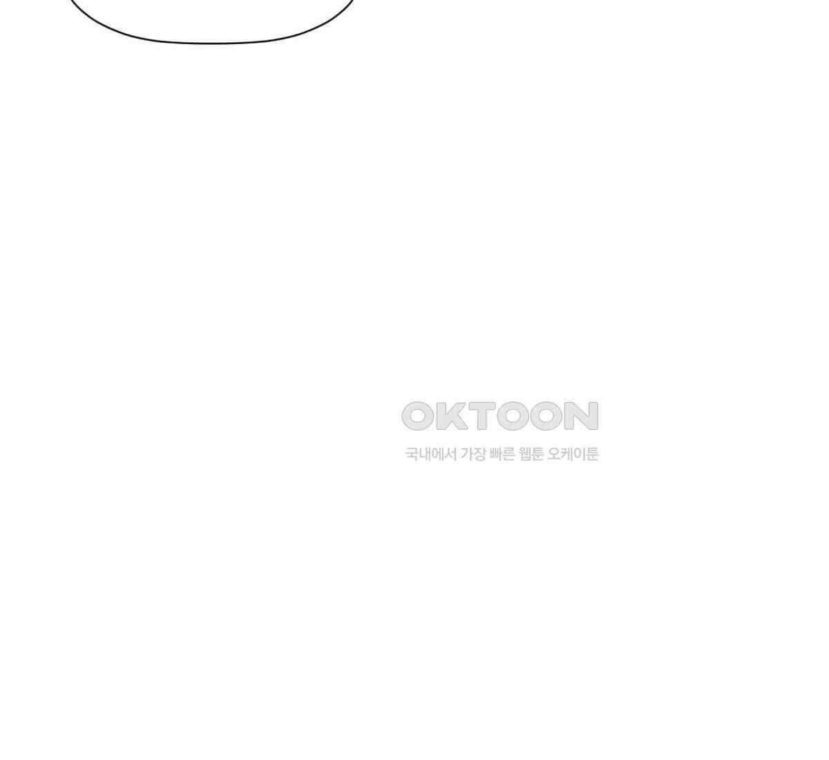 스파이더맨: 마일스 모랄레스 91화 10