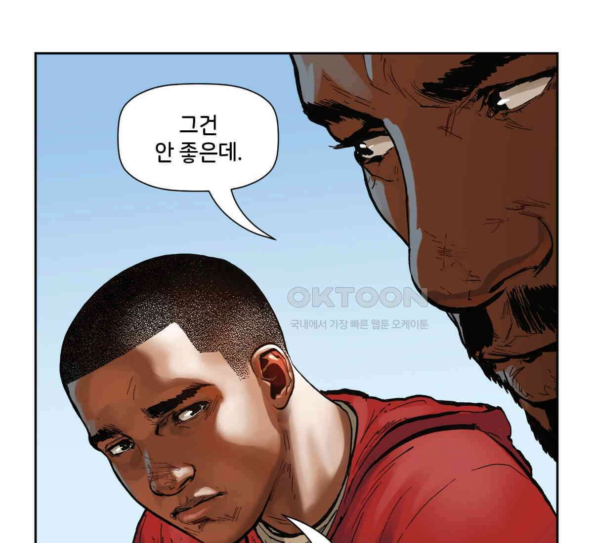 스파이더맨: 마일스 모랄레스 91화 16