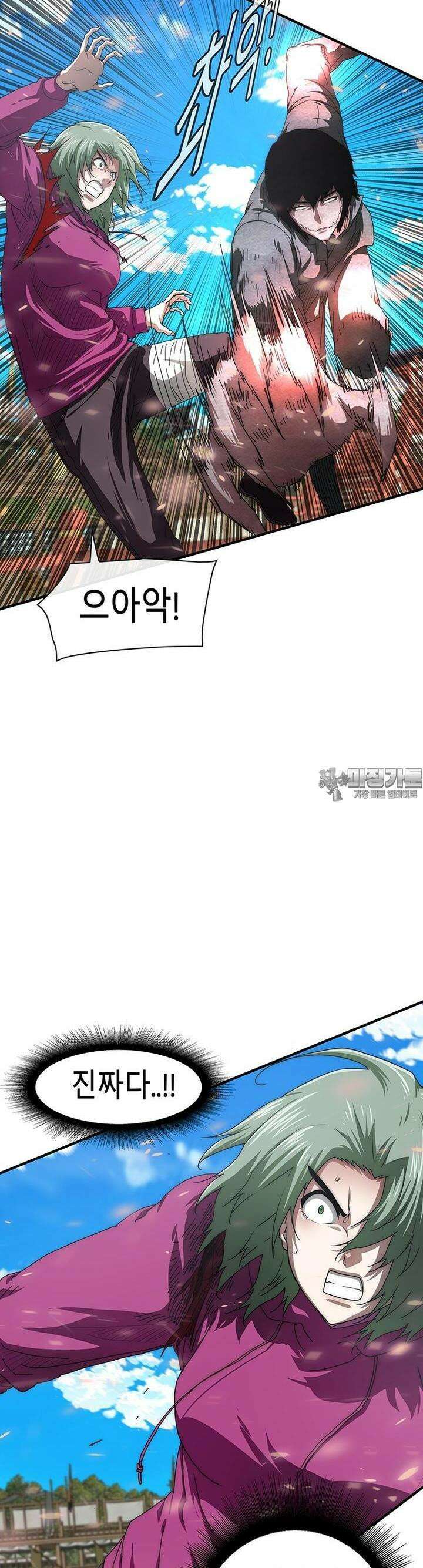 트레이스 - 천둥의 귀인들 천둥의 귀인들 18화 7