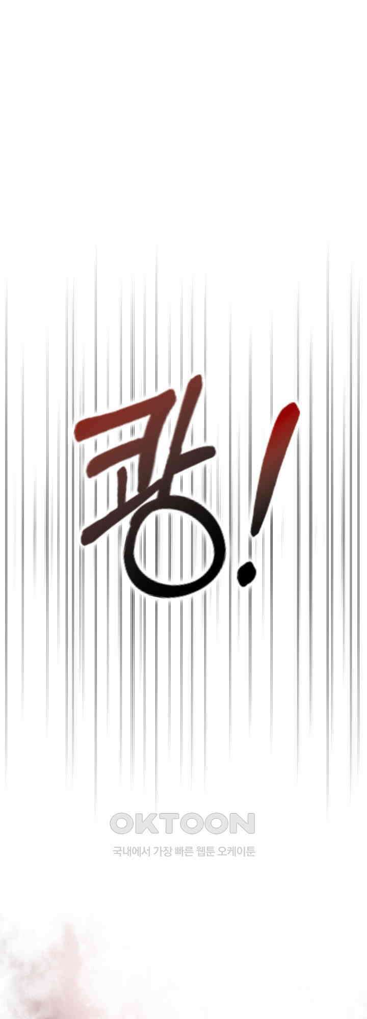 여우 사냥 8화 1