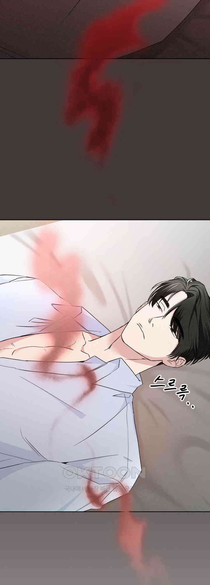 여우 사냥 8화 12