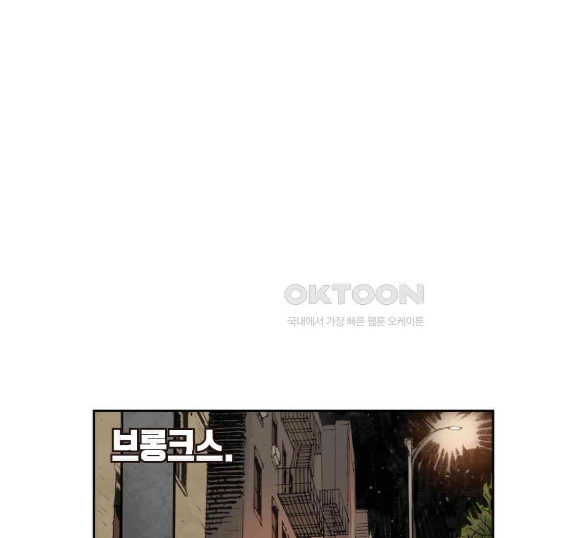 스파이더맨: 마일스 모랄레스 104화 1