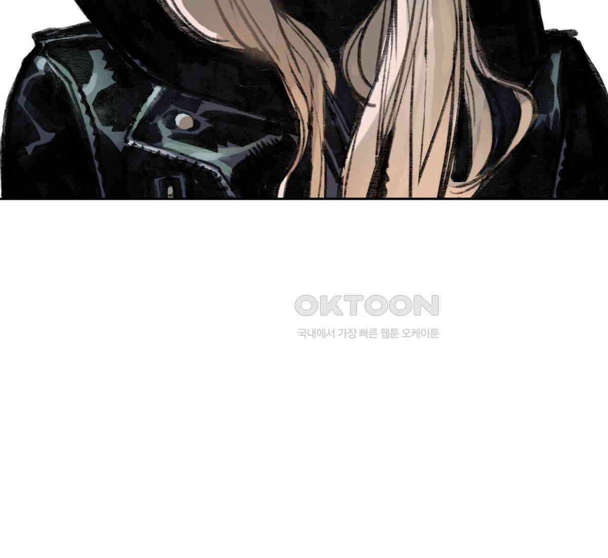스파이더맨: 마일스 모랄레스 104화 9