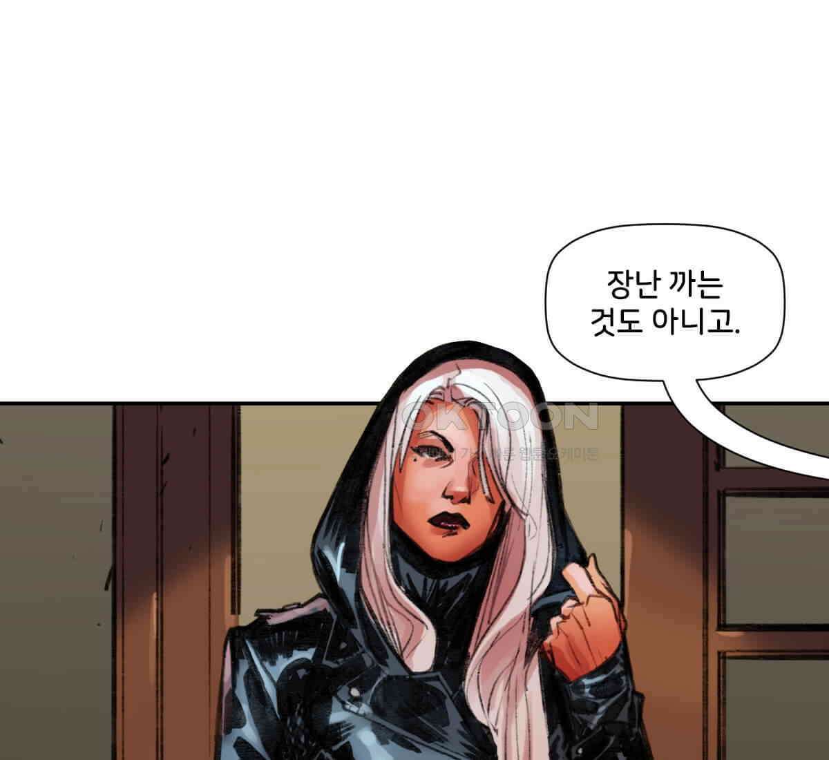 스파이더맨: 마일스 모랄레스 104화 15
