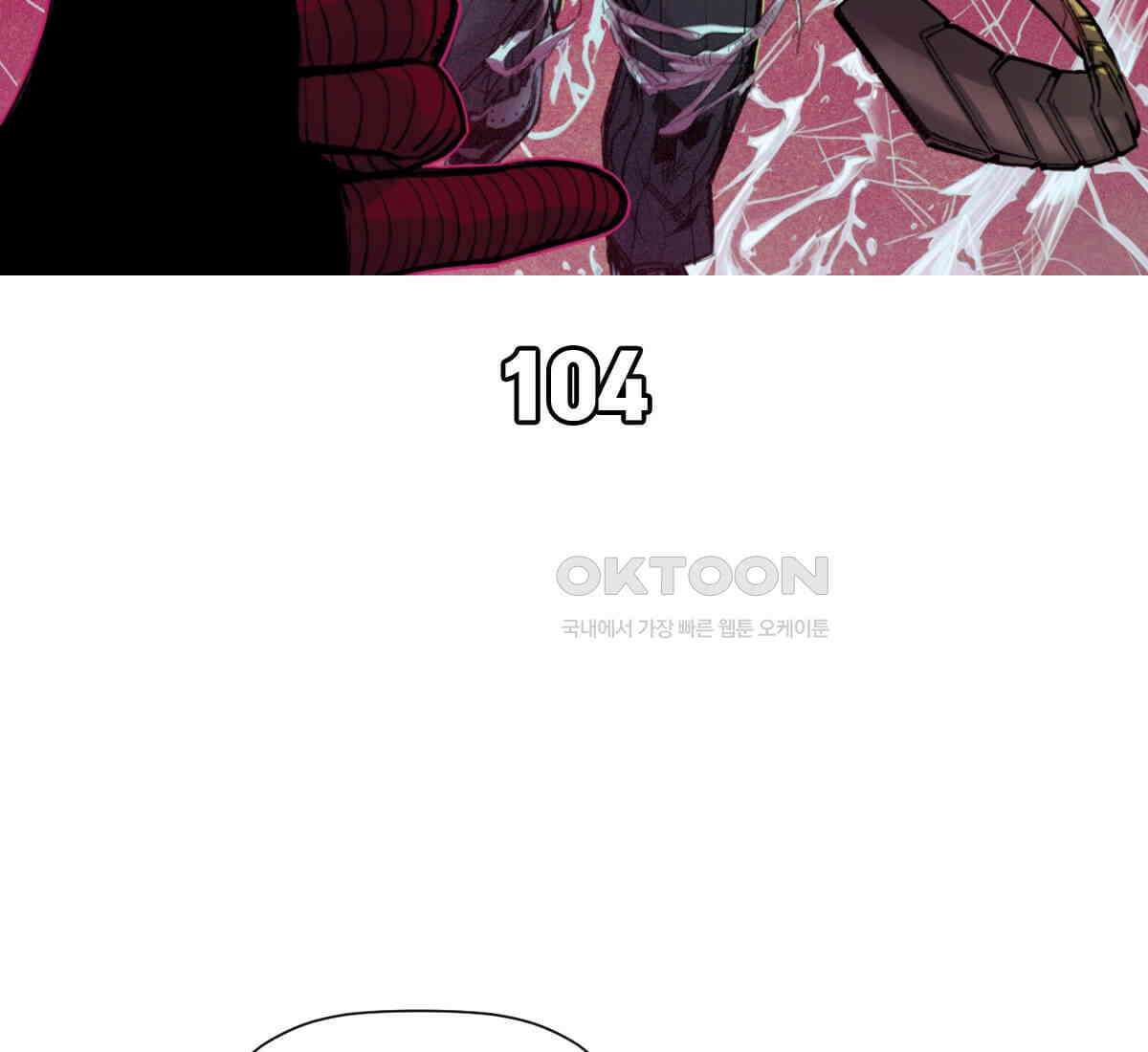 스파이더맨: 마일스 모랄레스 104화 19
