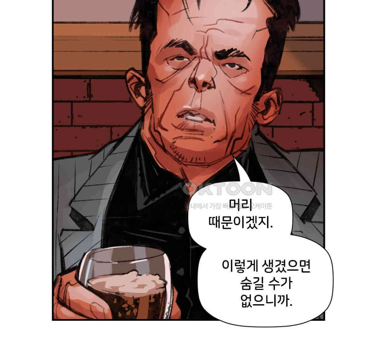 스파이더맨: 마일스 모랄레스 104화 22