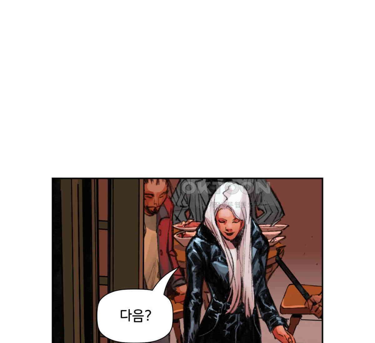 스파이더맨: 마일스 모랄레스 104화 30