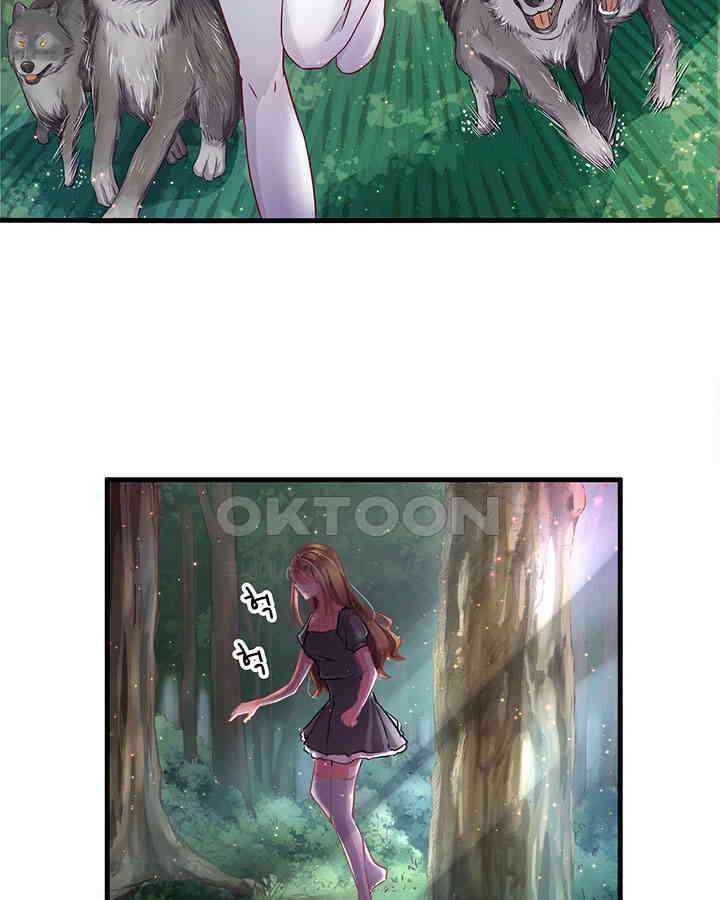 나만 보면 살랑살랑 1화 13