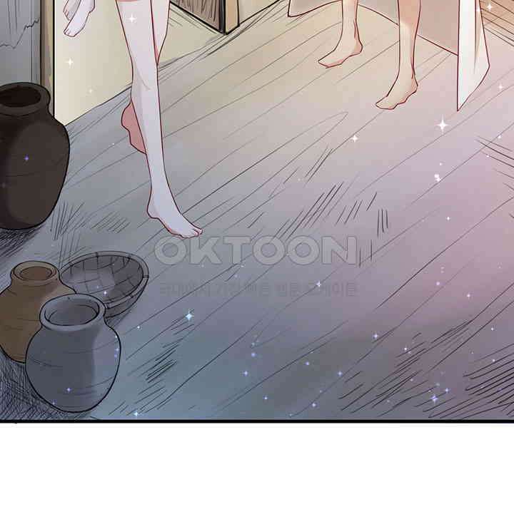 나만 보면 살랑살랑 3화 13
