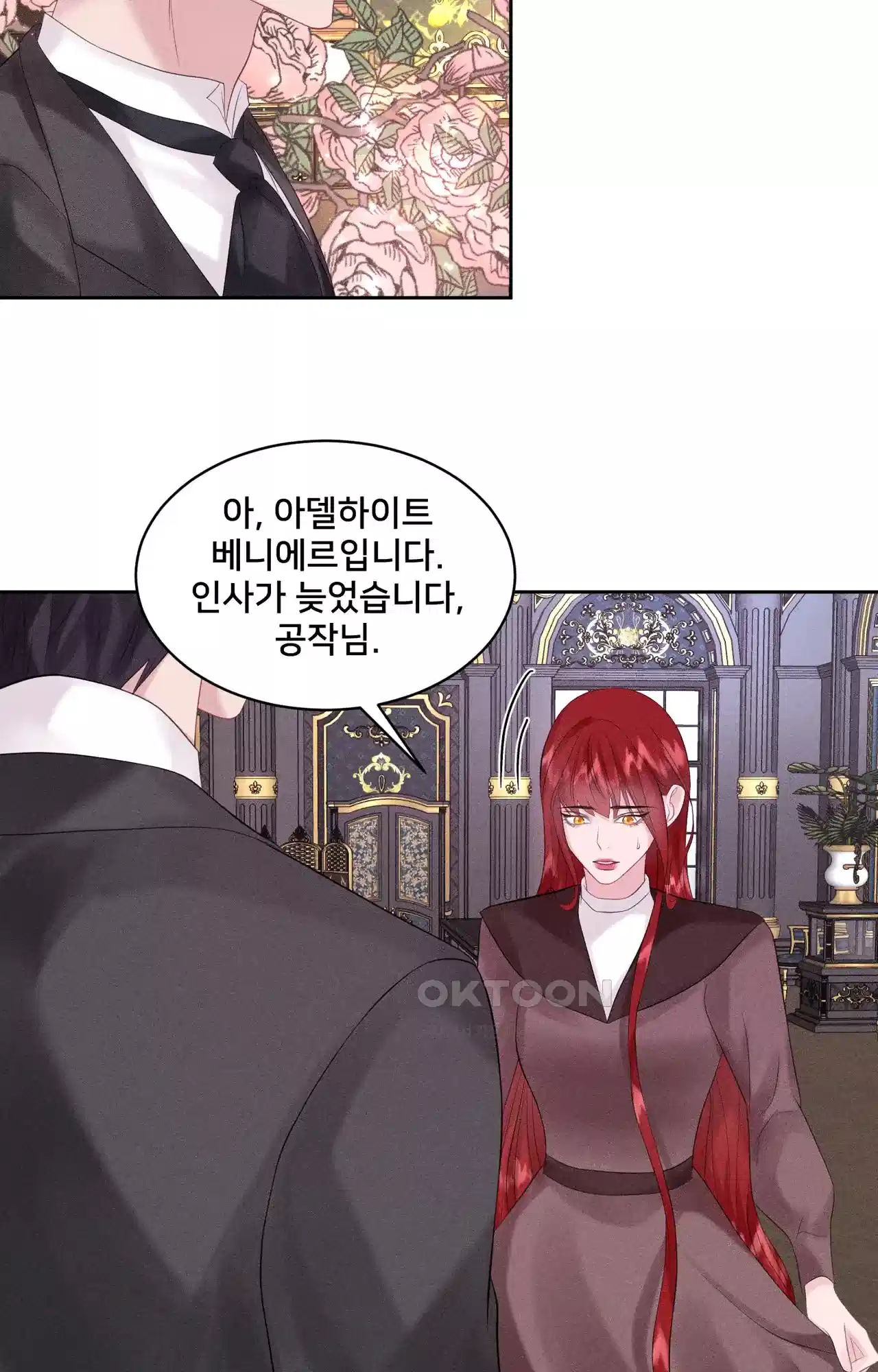 복수하려다 남편을 꼬셔버렸다 14화 5