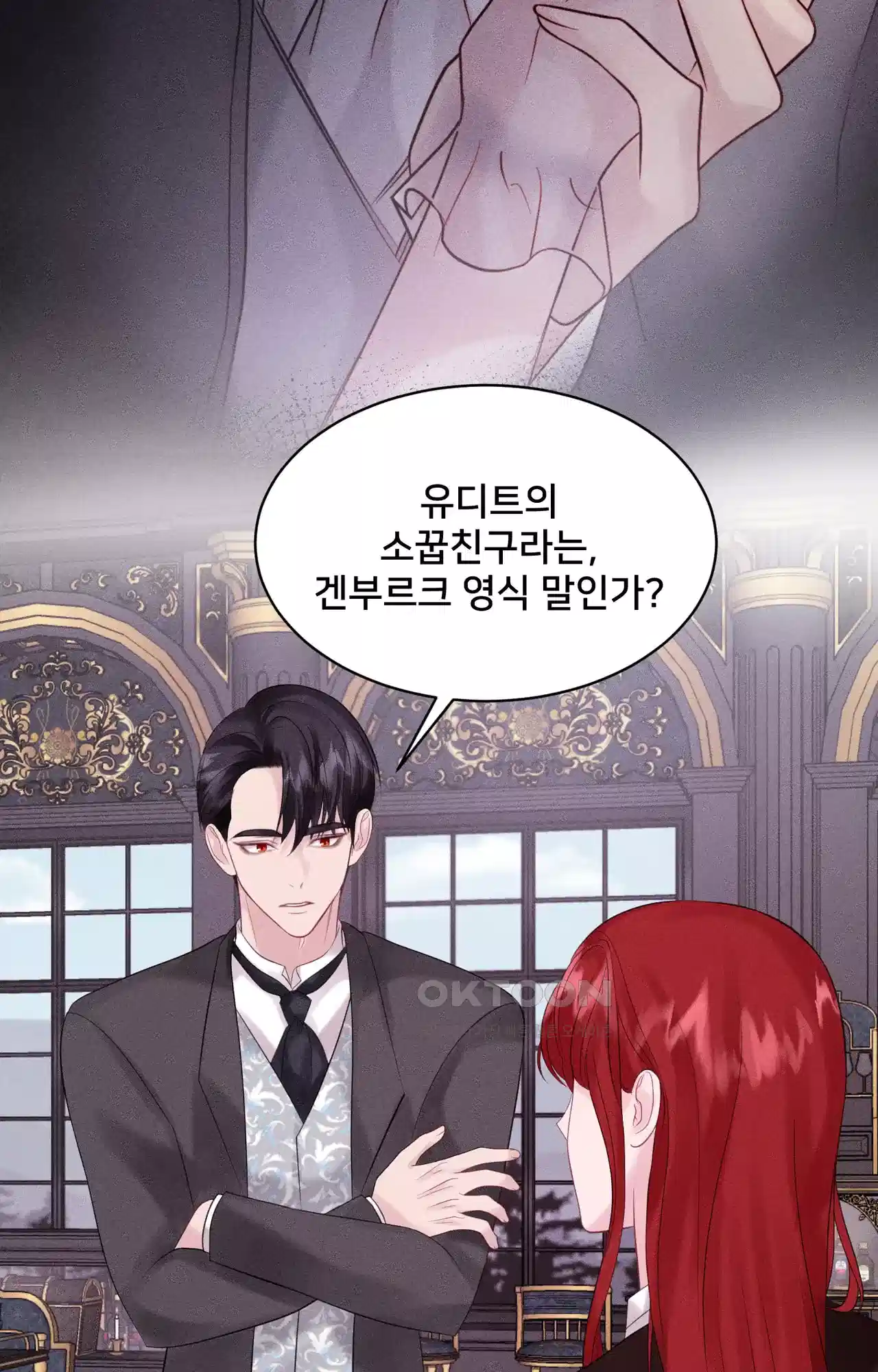 복수하려다 남편을 꼬셔버렸다 14화 8