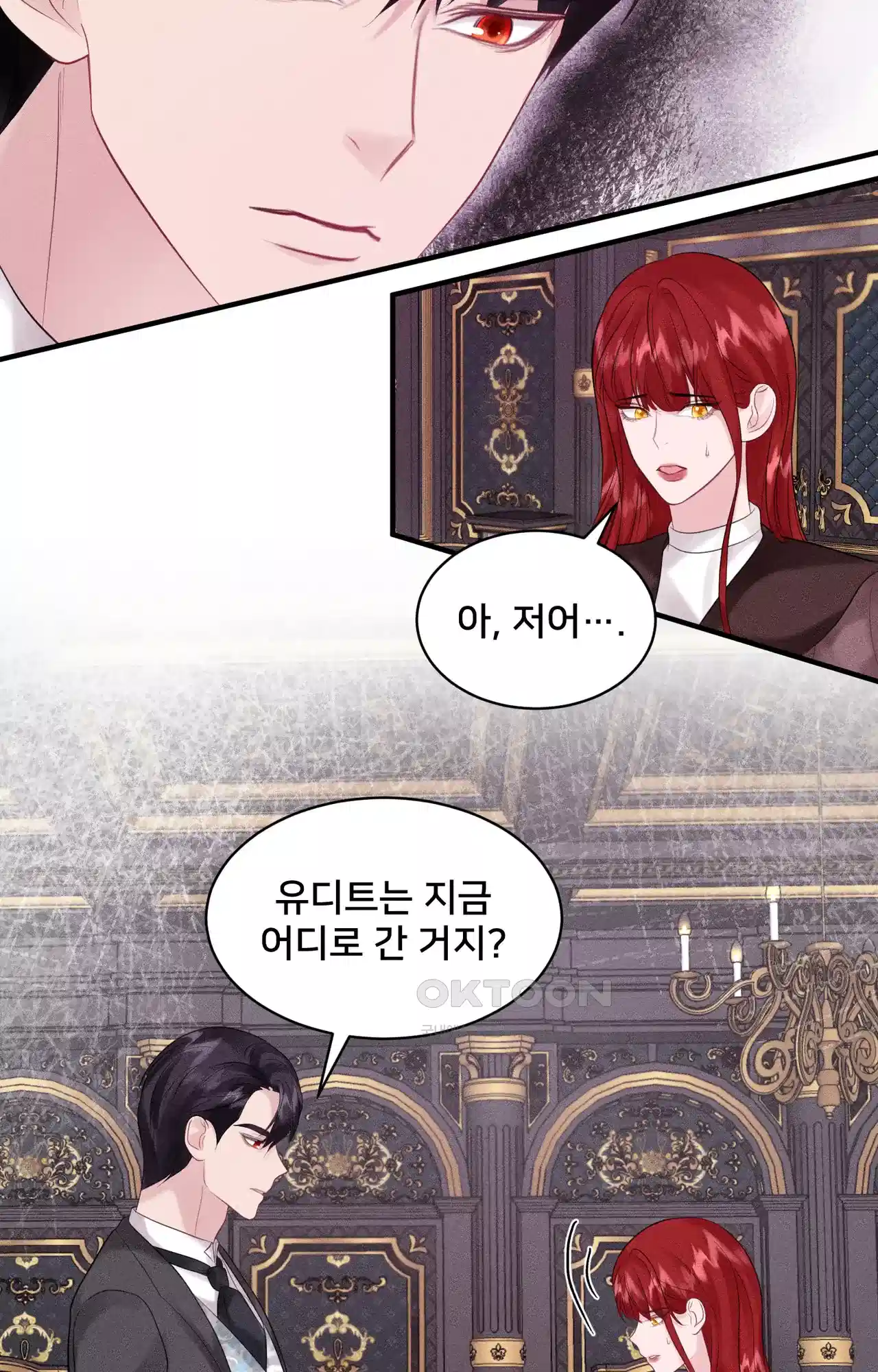 복수하려다 남편을 꼬셔버렸다 14화 10