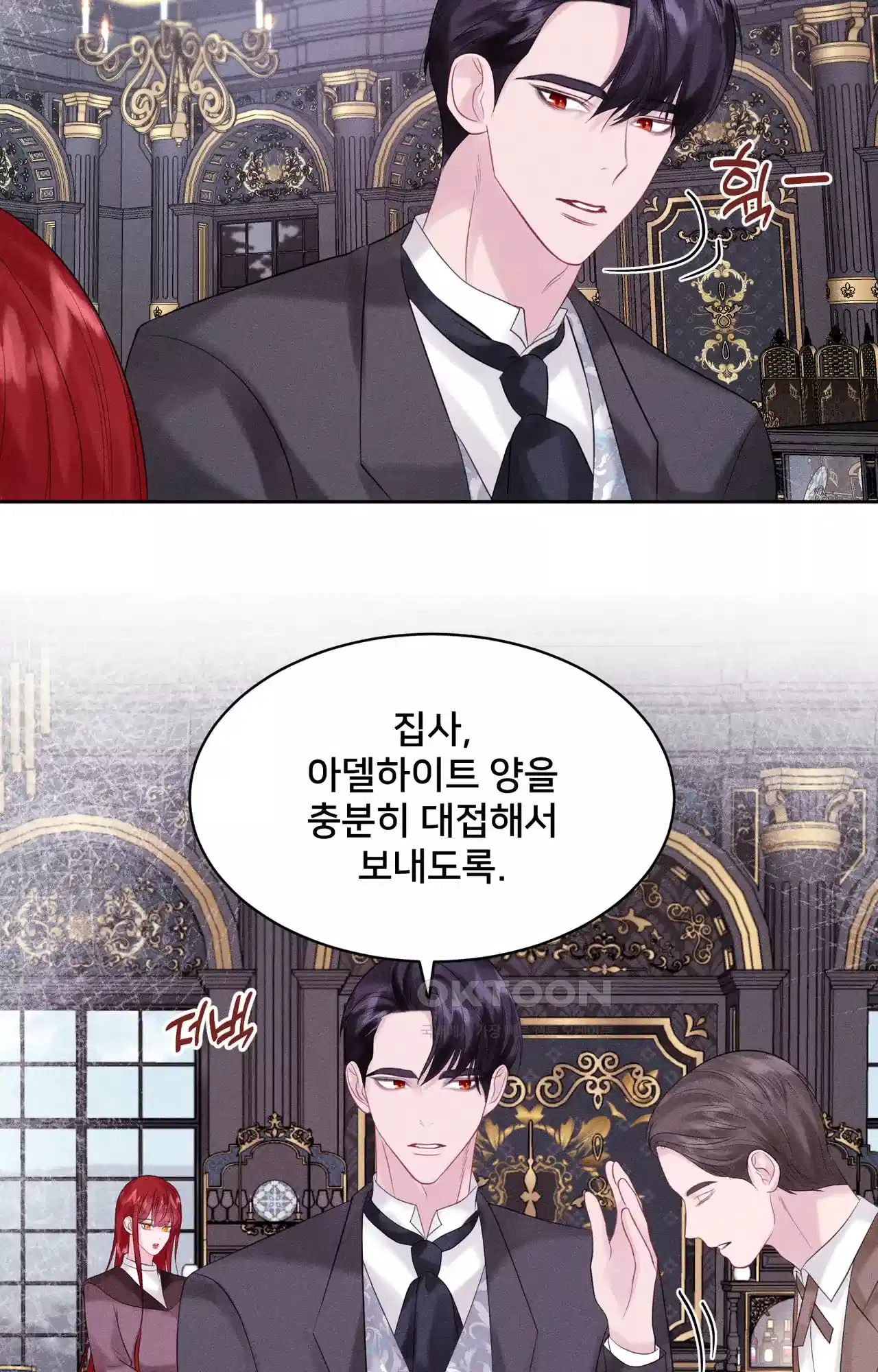 복수하려다 남편을 꼬셔버렸다 14화 12