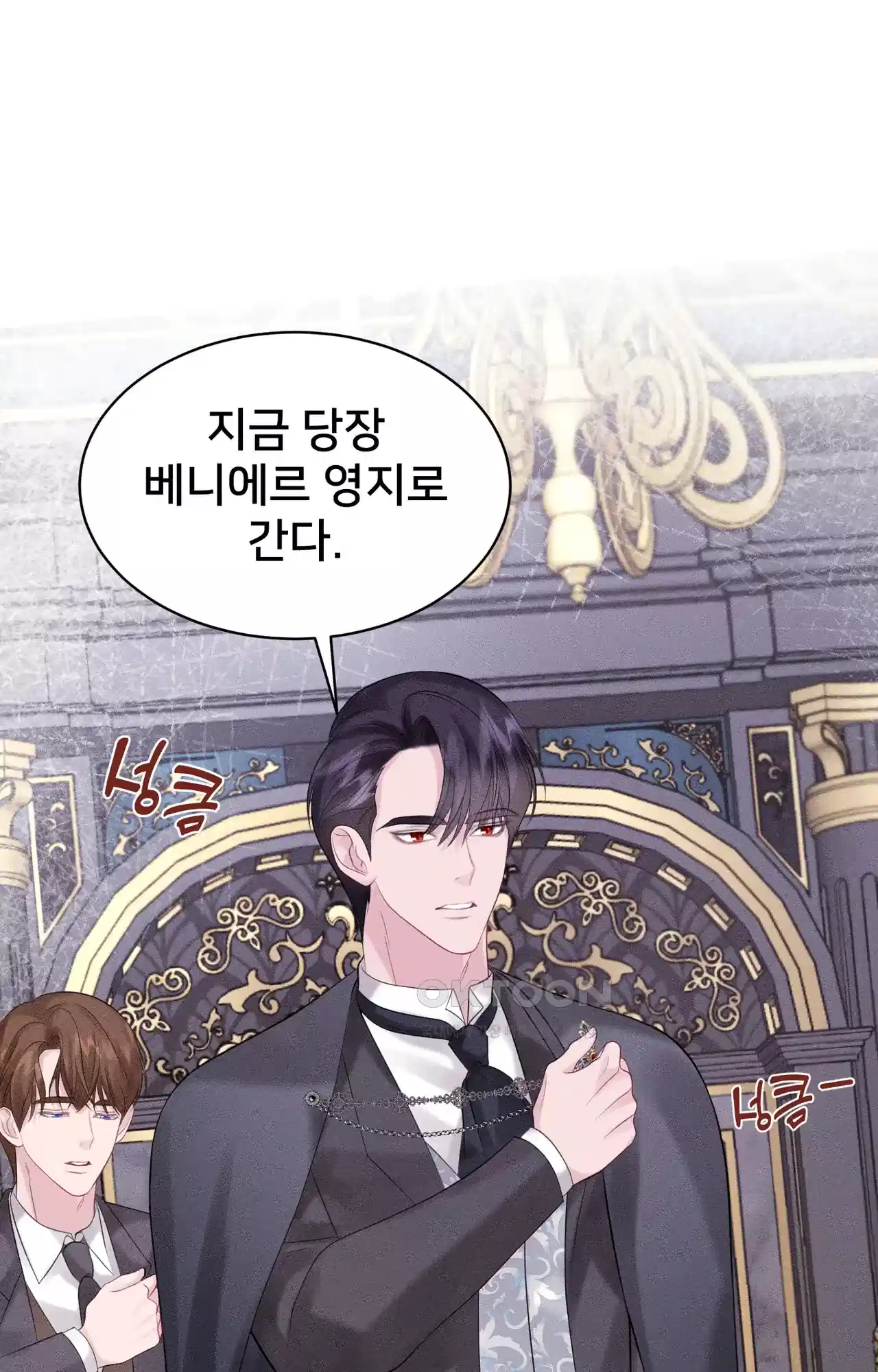복수하려다 남편을 꼬셔버렸다 14화 14