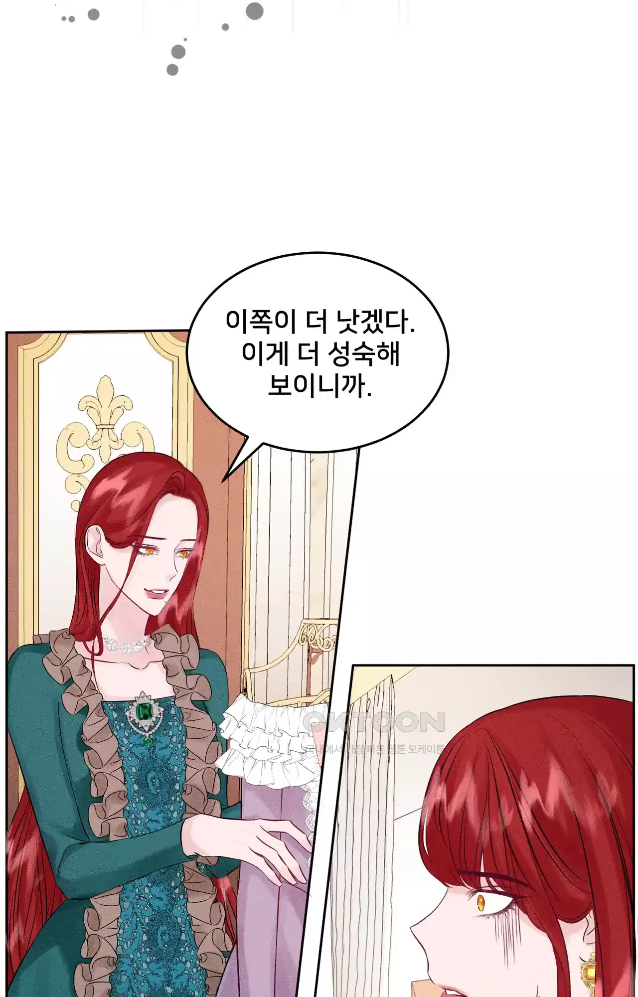 복수하려다 남편을 꼬셔버렸다 18화 12