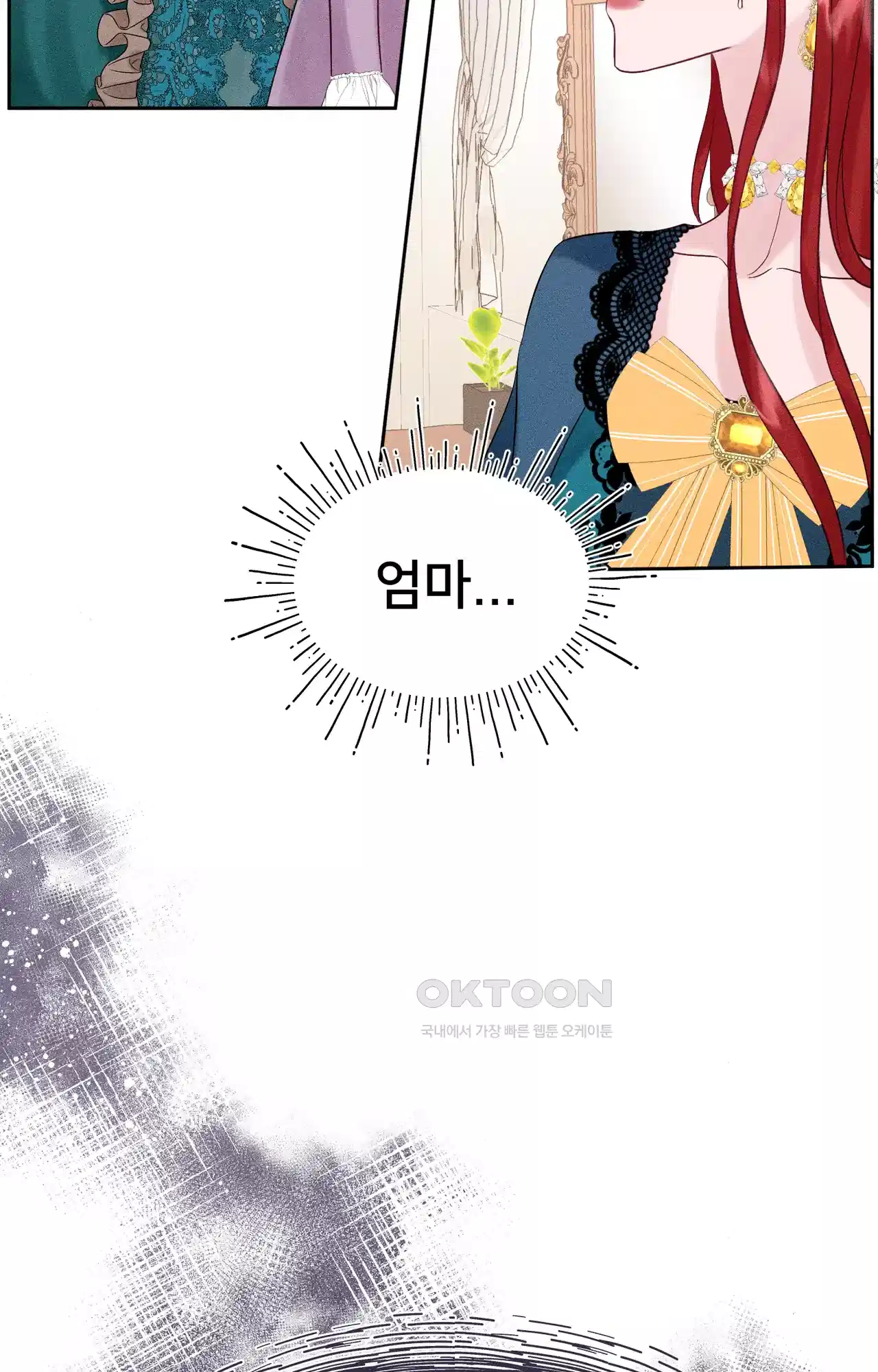 복수하려다 남편을 꼬셔버렸다 18화 13