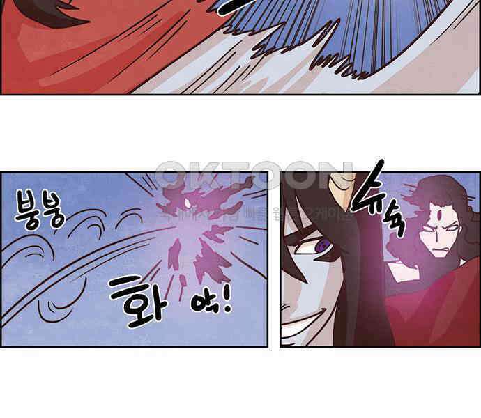 심심한 마왕 2시즌 51화 9