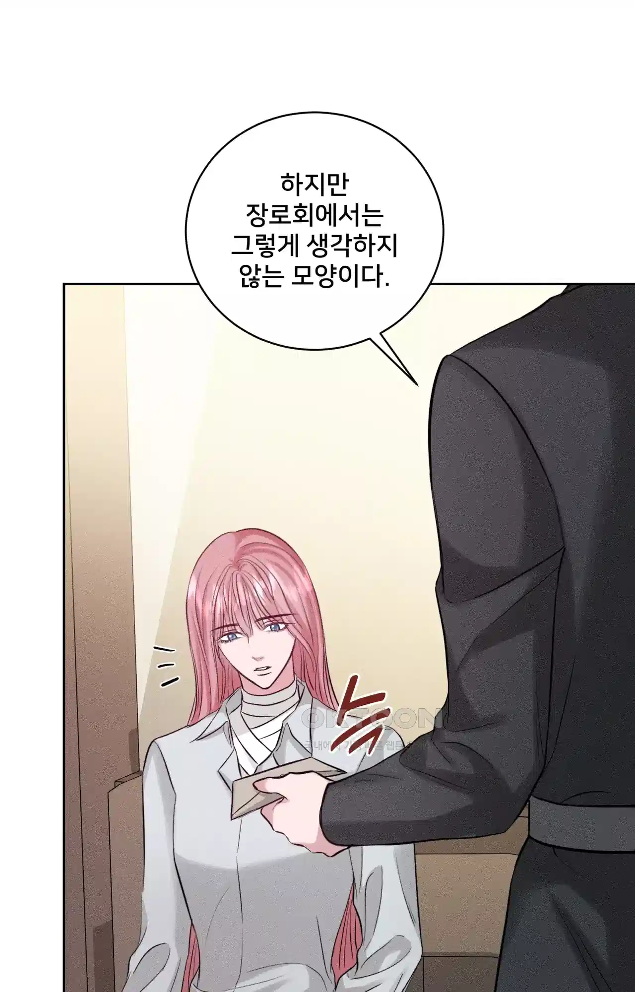 복수하려다 남편을 꼬셔버렸다 37화 1