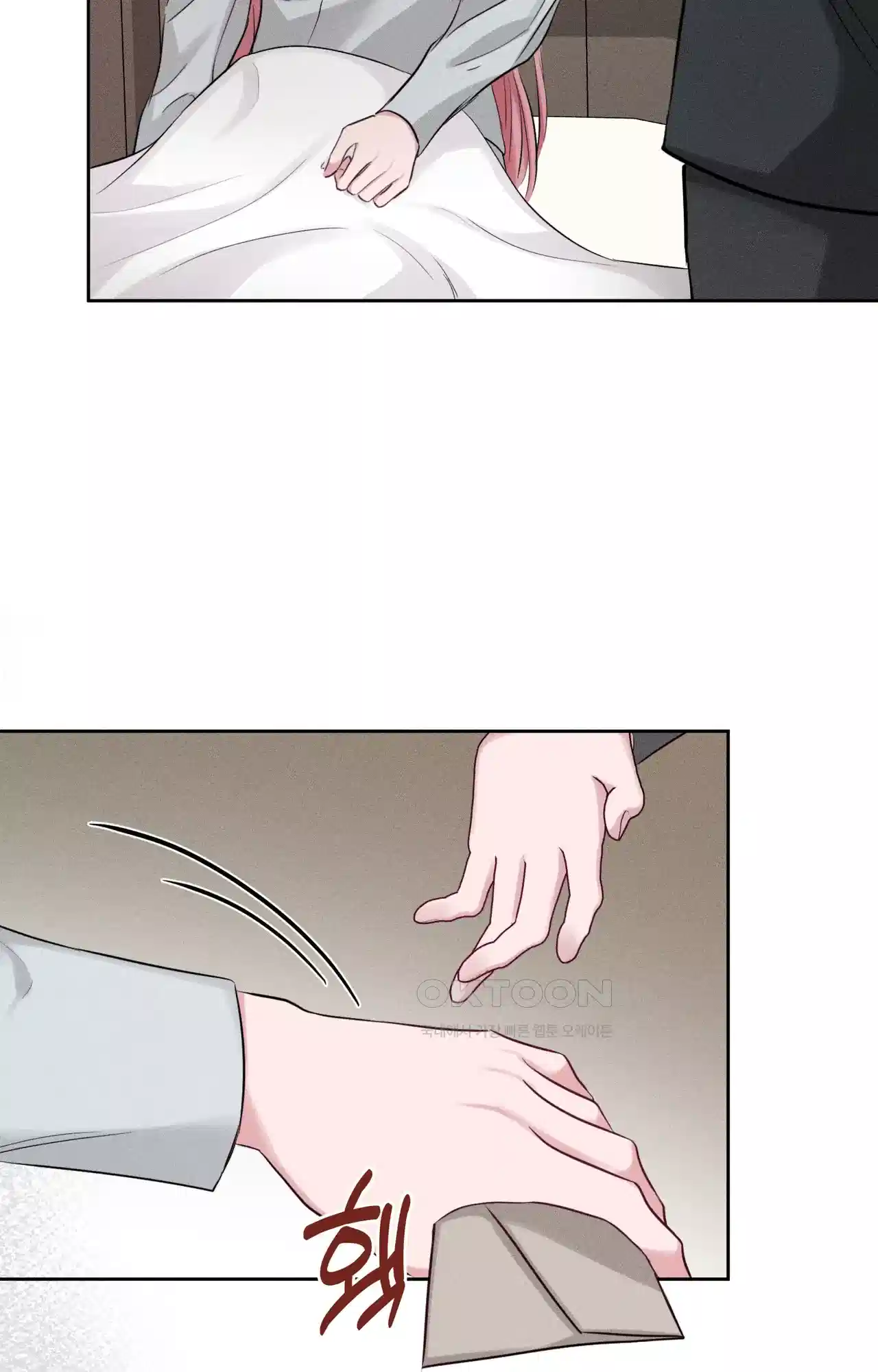 복수하려다 남편을 꼬셔버렸다 37화 2