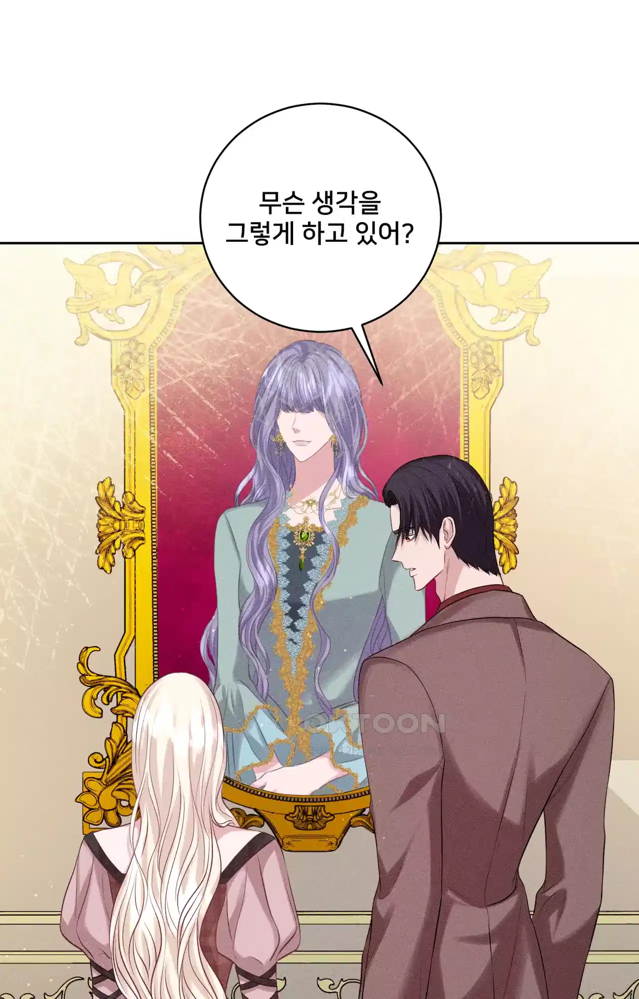 복수하려다 남편을 꼬셔버렸다 37화 17