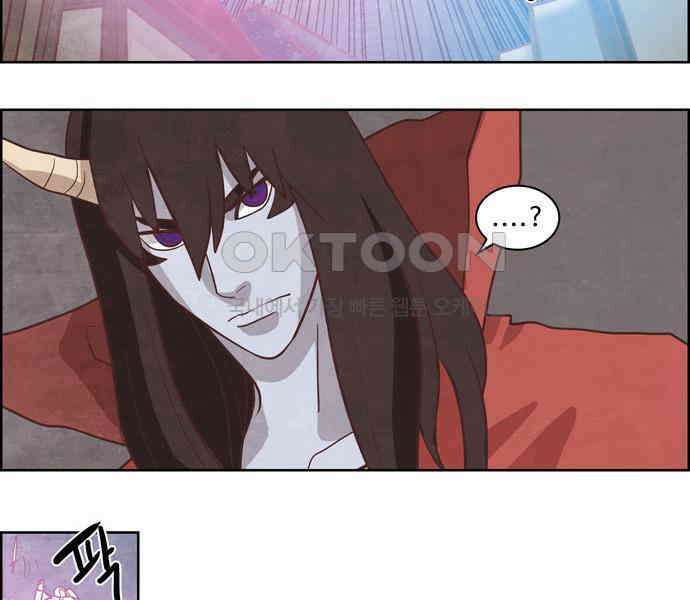 심심한 마왕 3시즌 25화 8