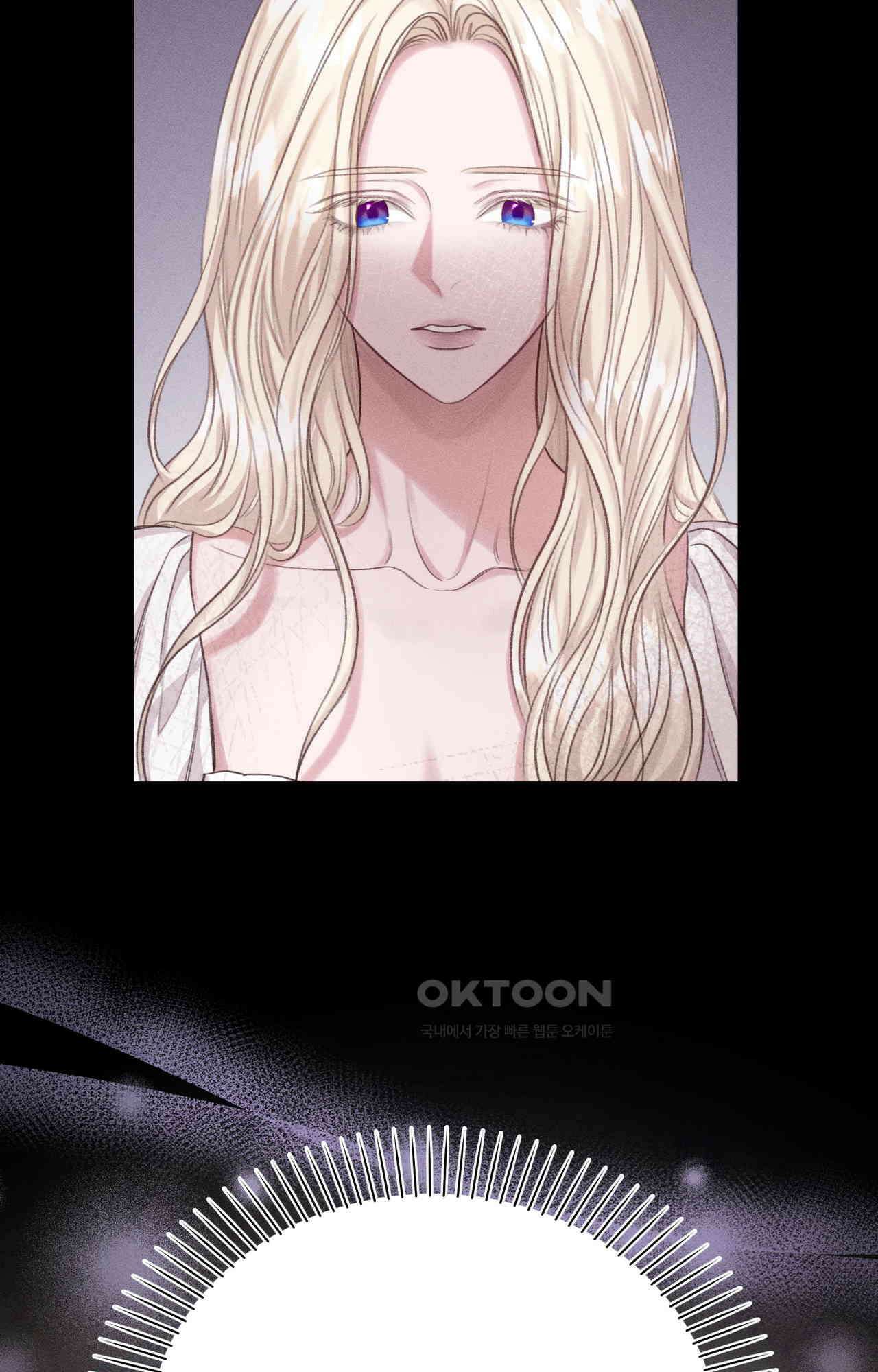 복수하려다 남편을 꼬셔버렸다 49화 12
