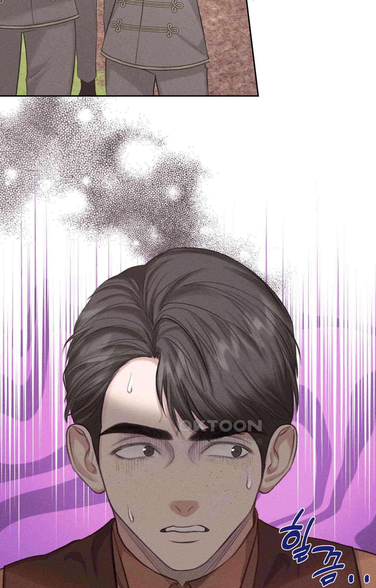 복수하려다 남편을 꼬셔버렸다 49화 42