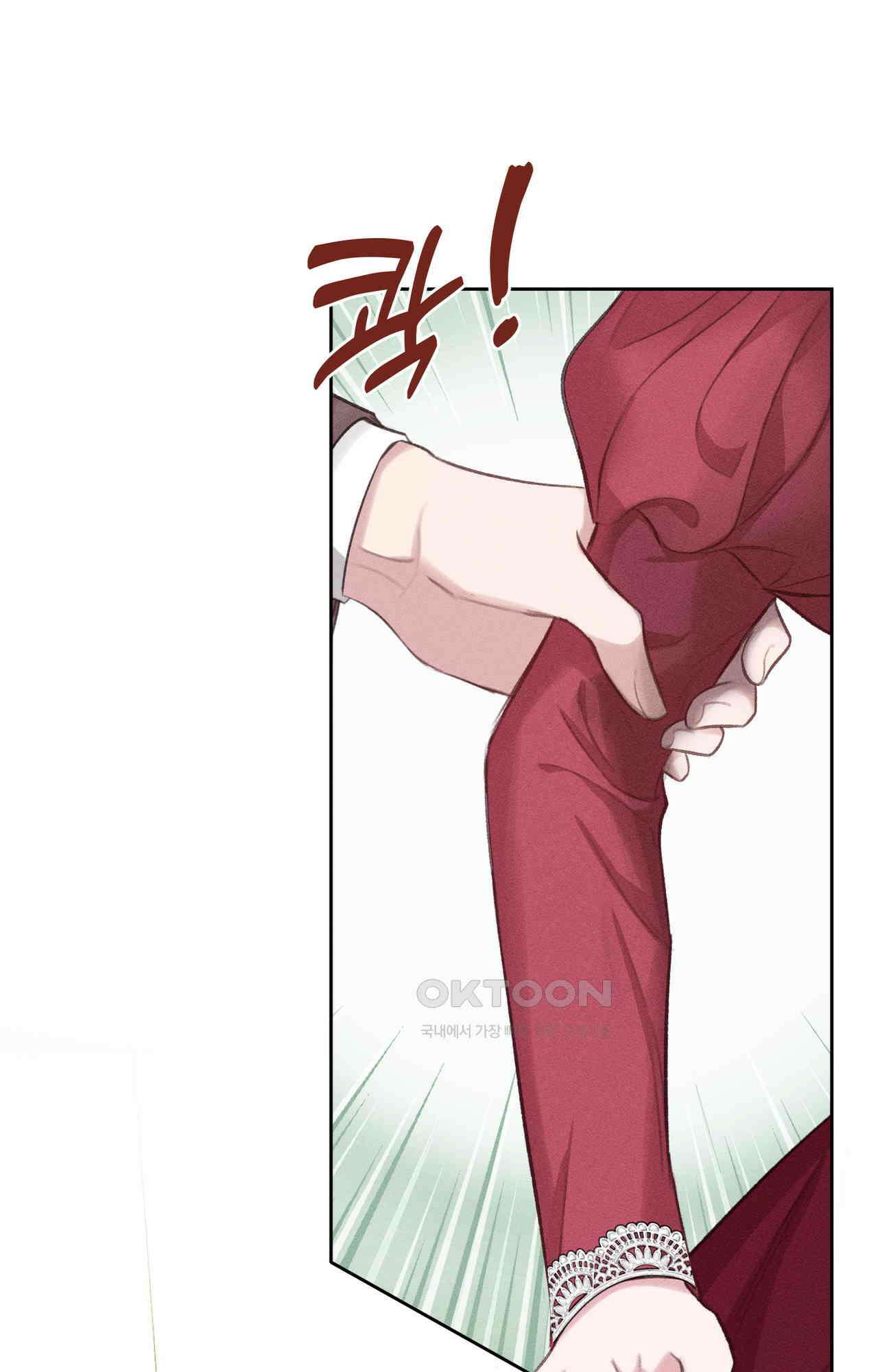복수하려다 남편을 꼬셔버렸다 49화 54