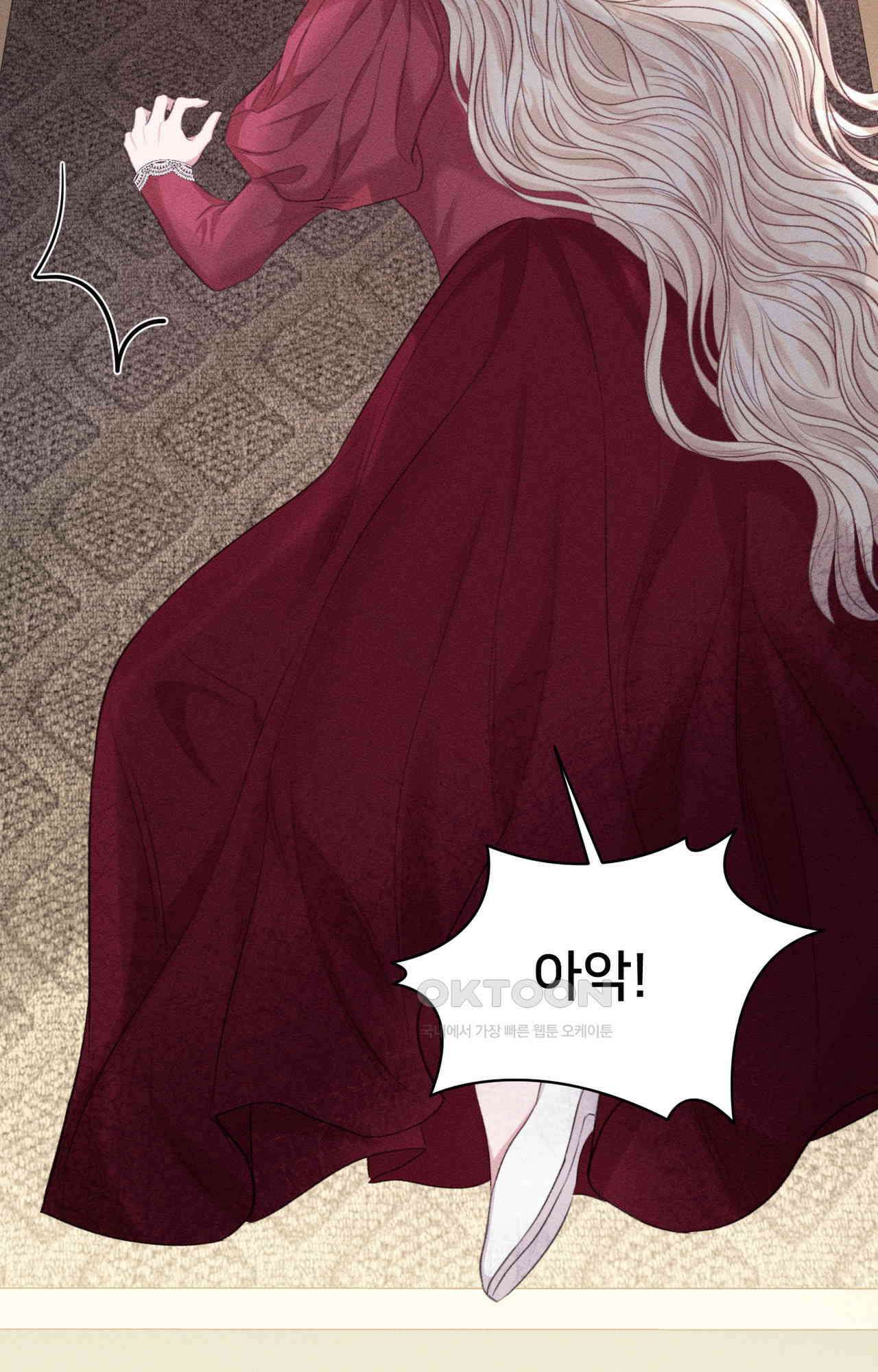 복수하려다 남편을 꼬셔버렸다 49화 56