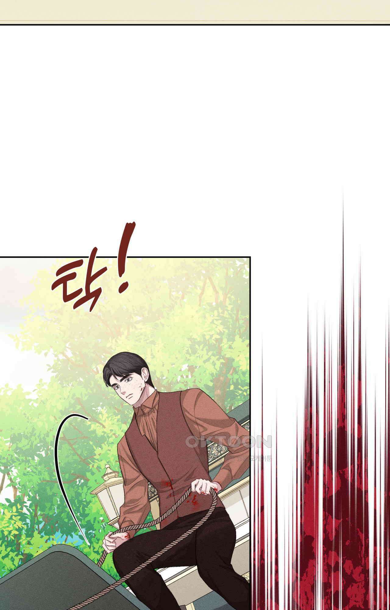 복수하려다 남편을 꼬셔버렸다 49화 57