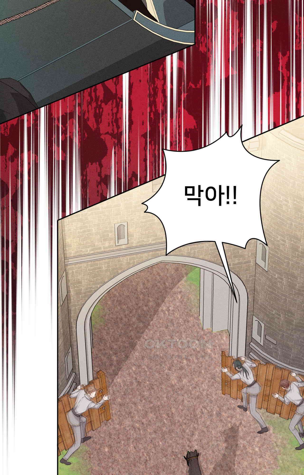 복수하려다 남편을 꼬셔버렸다 49화 58