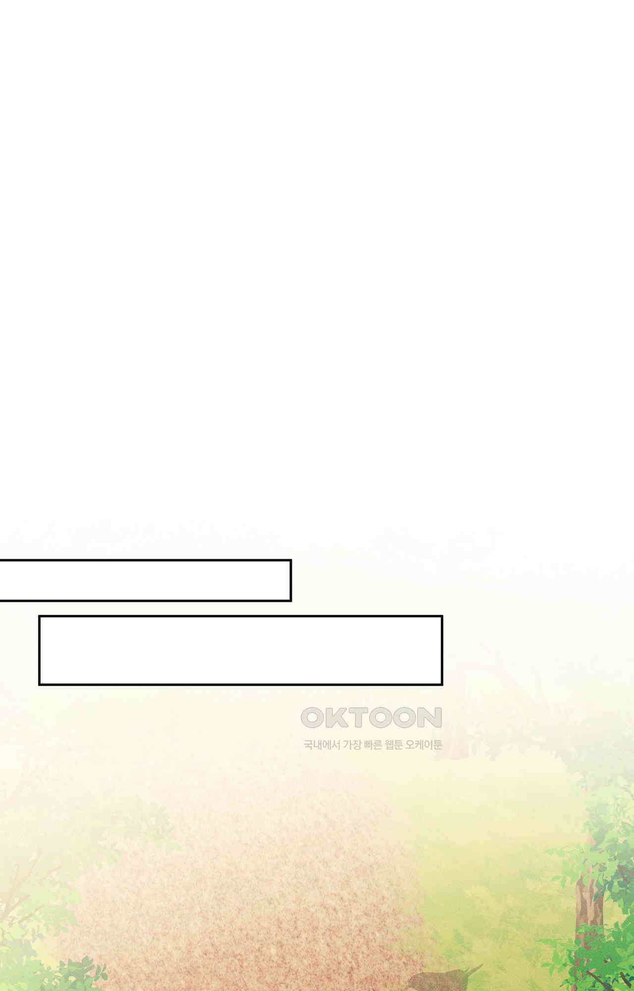 복수하려다 남편을 꼬셔버렸다 49화 80