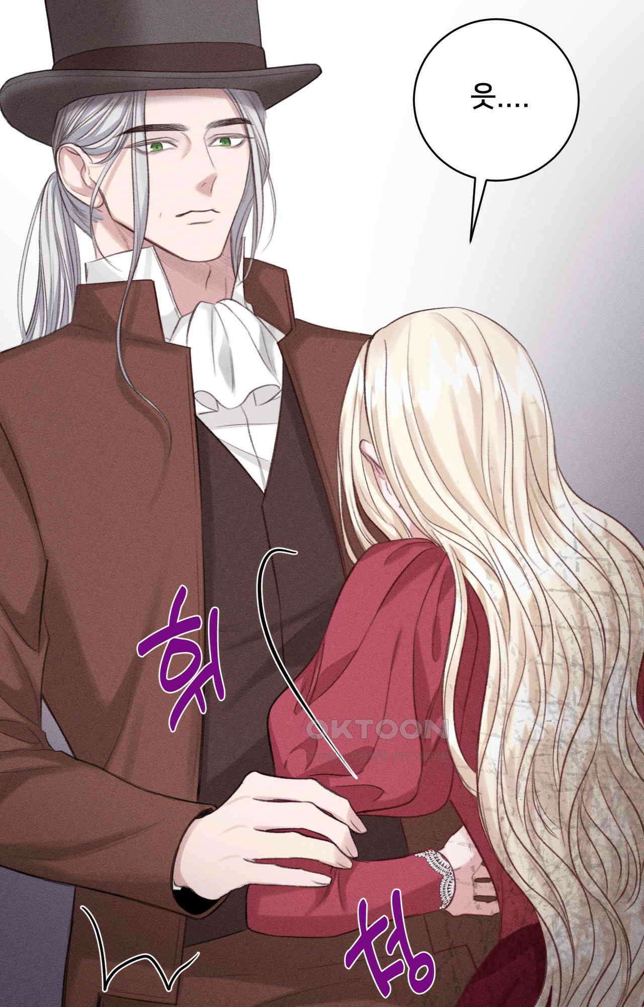 복수하려다 남편을 꼬셔버렸다 49화 86