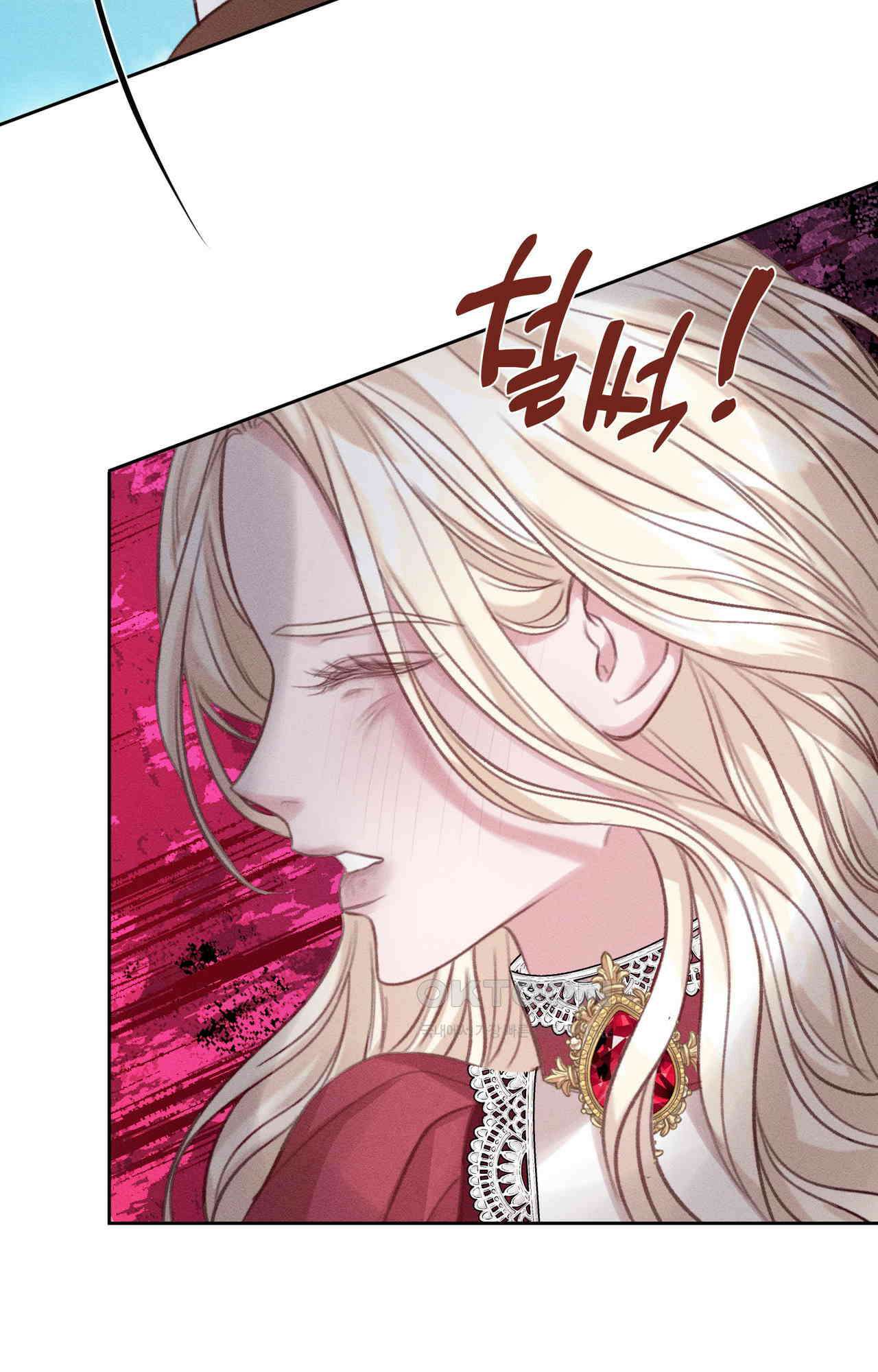 복수하려다 남편을 꼬셔버렸다 49화 88