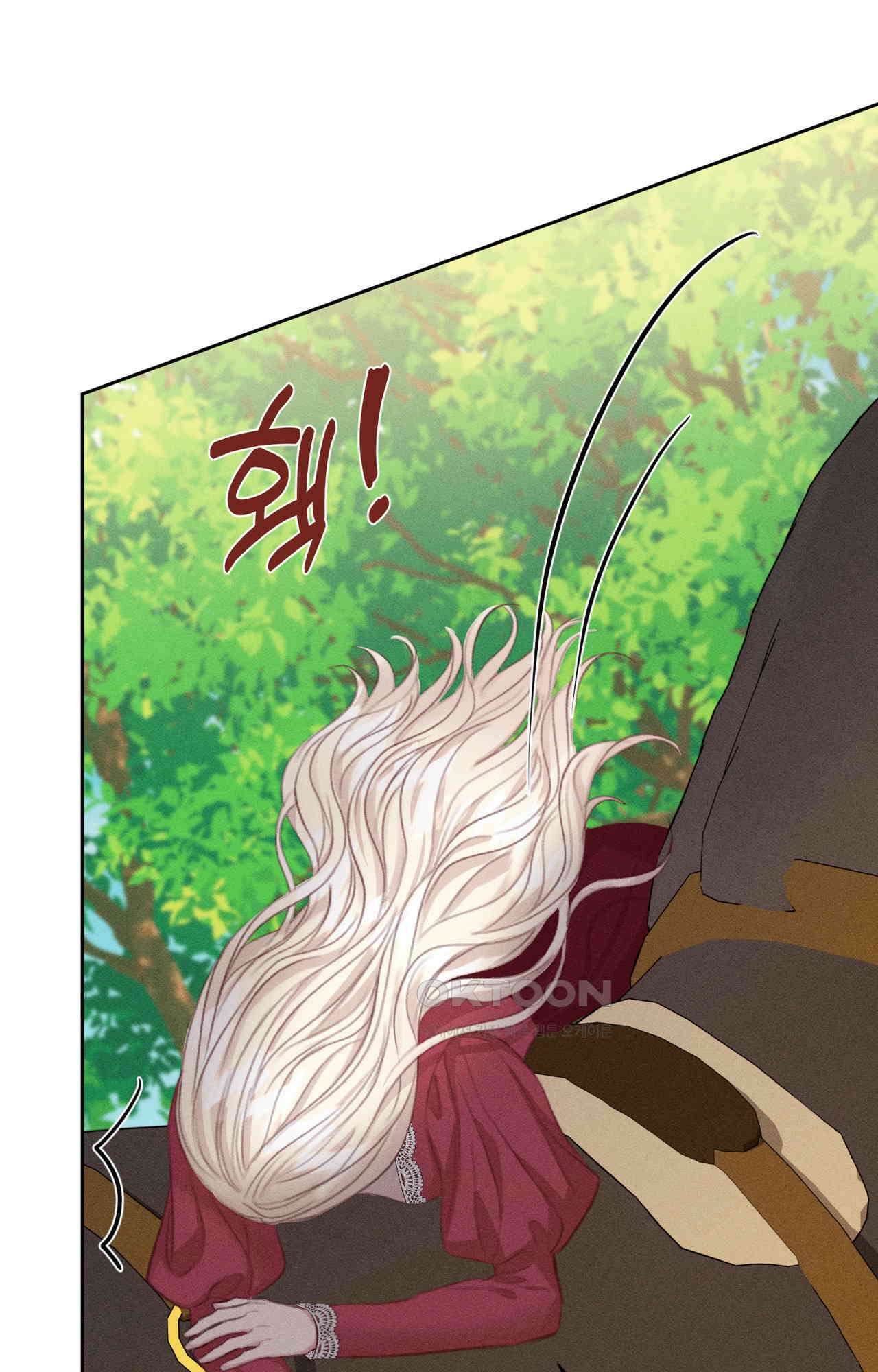 복수하려다 남편을 꼬셔버렸다 49화 90