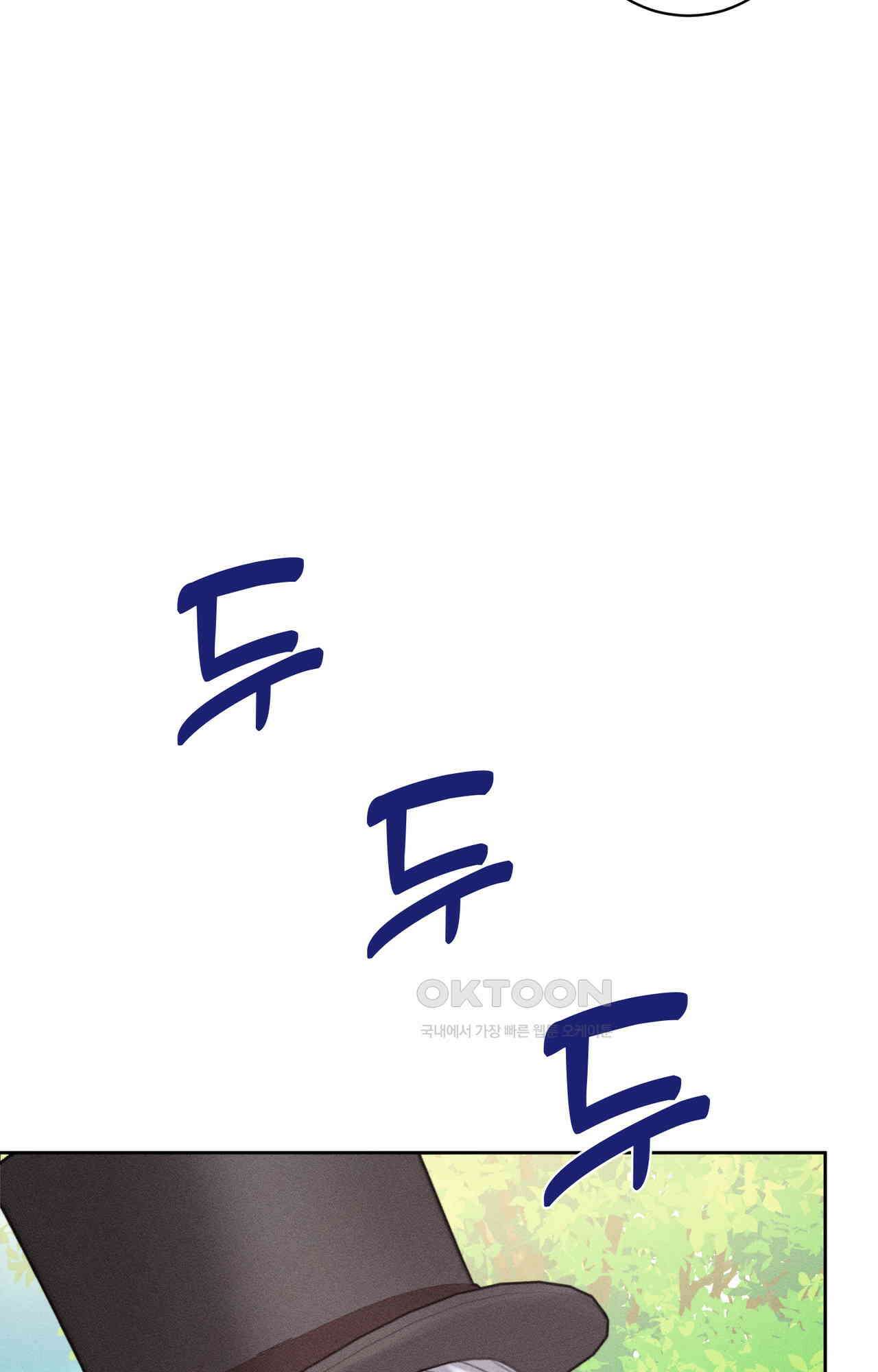 복수하려다 남편을 꼬셔버렸다 49화 94
