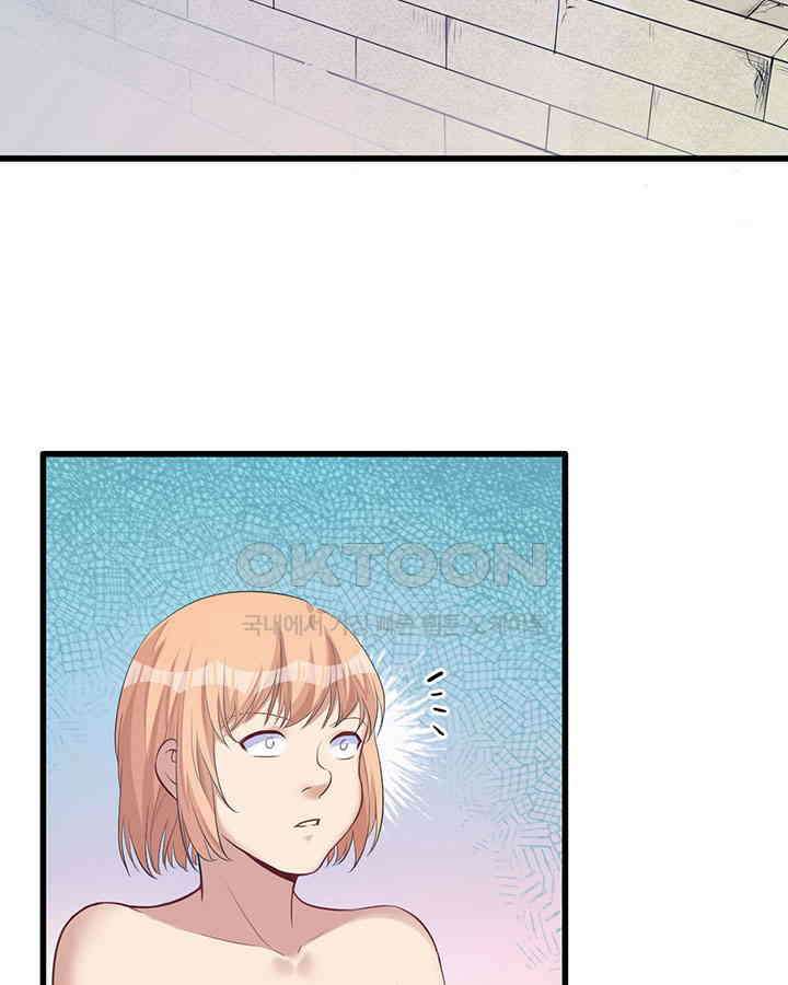 나만 보면 살랑살랑 108화 4