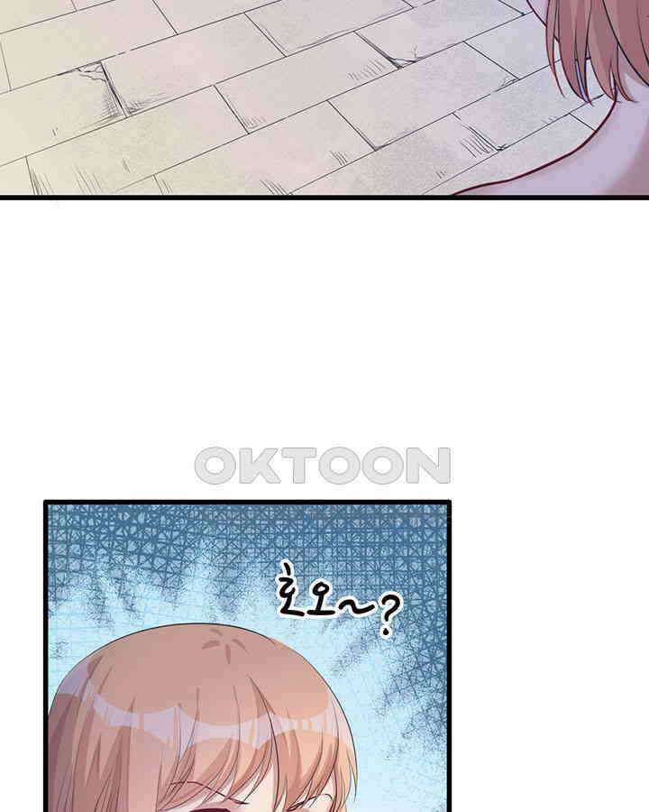 나만 보면 살랑살랑 108화 6