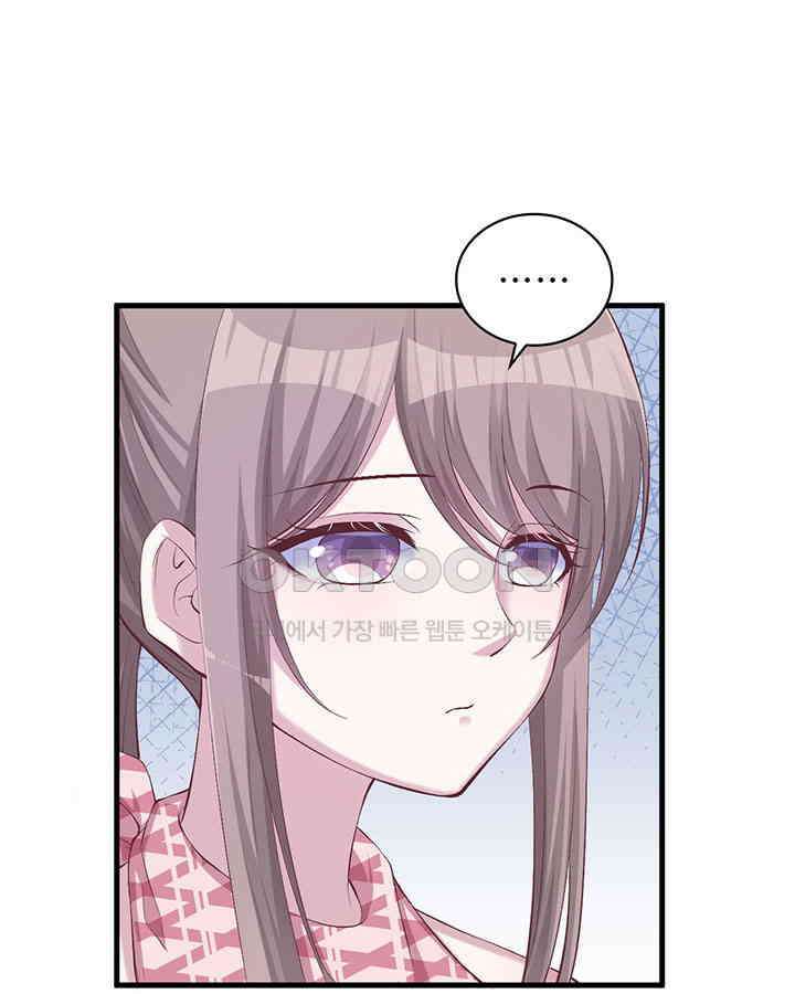 나만 보면 살랑살랑 115화 6