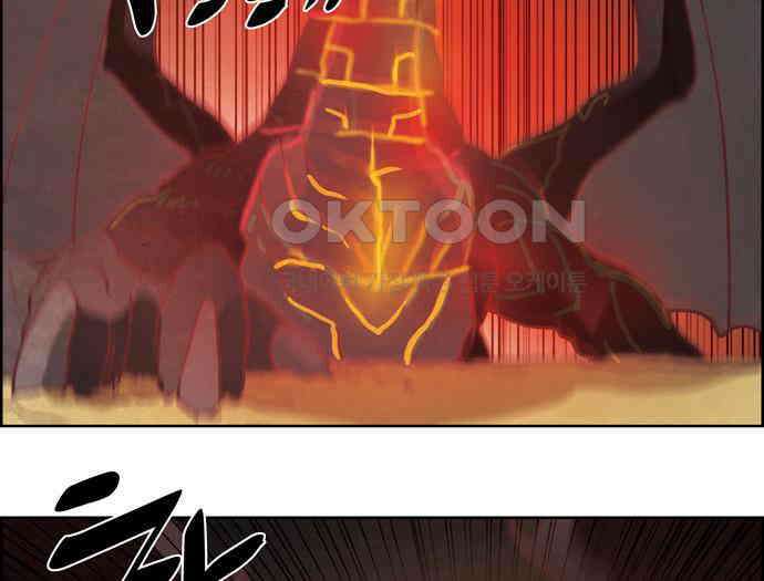 심심한 마왕 4시즌 43화 5