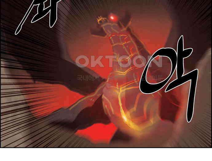 심심한 마왕 4시즌 43화 6